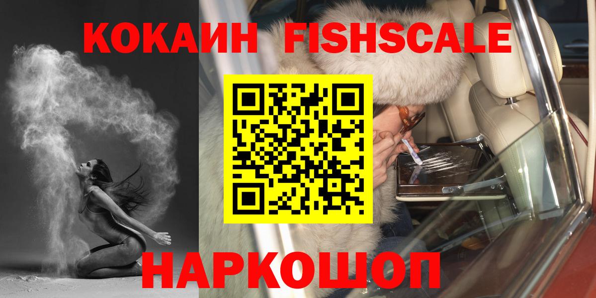 МАРИХУАНА  МДМА  COCAIN  ГАШИШ  Альфа ПВП СК кристаллы  МЕФ   Серпухов  Вход с VPN 
