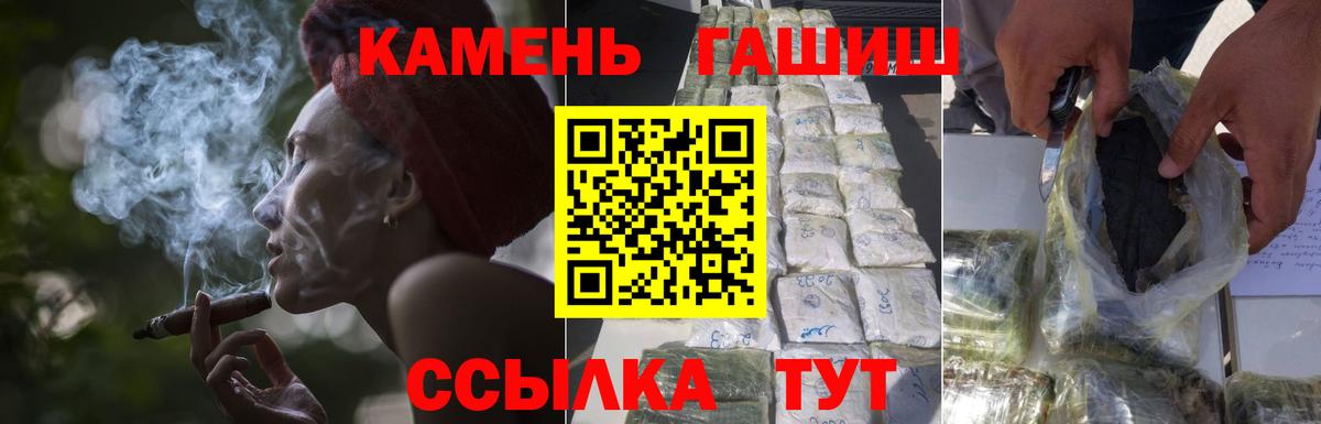 ГАШИШ AMNESIA HAZE Серпухов
