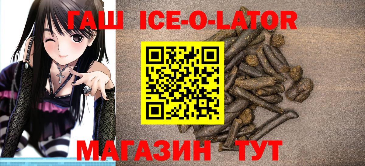 как найти   ГАШИШ 40% ТГК  Вход с VPN  Серпухов  Гашиш индика сатива 