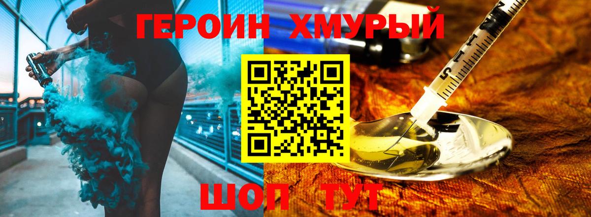 Конопля Серпухов
