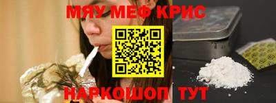 mdma Иваново