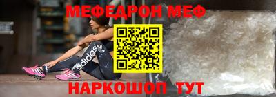 mdma Иваново