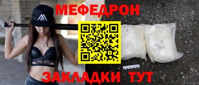 кокаин колумбия Ивантеевка