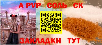 кокаин колумбия Ивантеевка