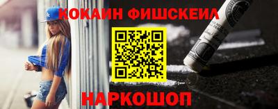 кокаин колумбия Ивантеевка