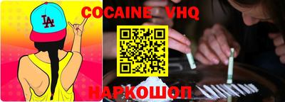 дживик Каменск-Уральский