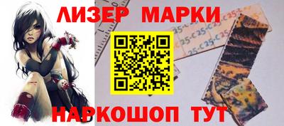 кокаин колумбия Ивантеевка