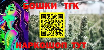 mdma Иваново