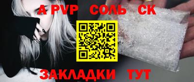 герыч Ижевск