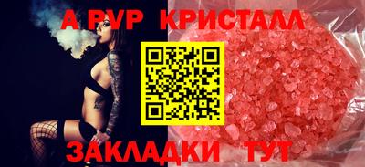mdma Иваново