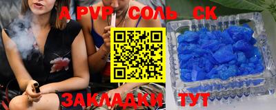 mdma Иваново
