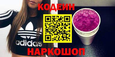 кокаин колумбия Ивантеевка