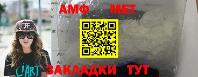 mdma Иваново