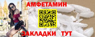 mdma Иваново
