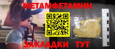 герыч Ижевск