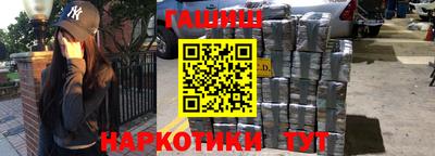 метамфетамин Камень-на-Оби