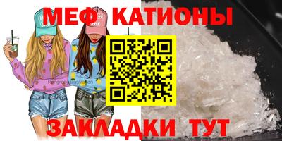 mdma Иваново