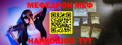 mdma Иваново