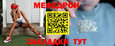 mdma Иваново
