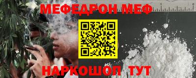 mdma Иваново