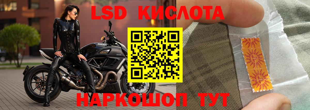 ЛСД экстази  Лсд 25 экстази ecstasy    ссылки  Вход с VPN  Серпухов  Лсд 25 экстази кислота 