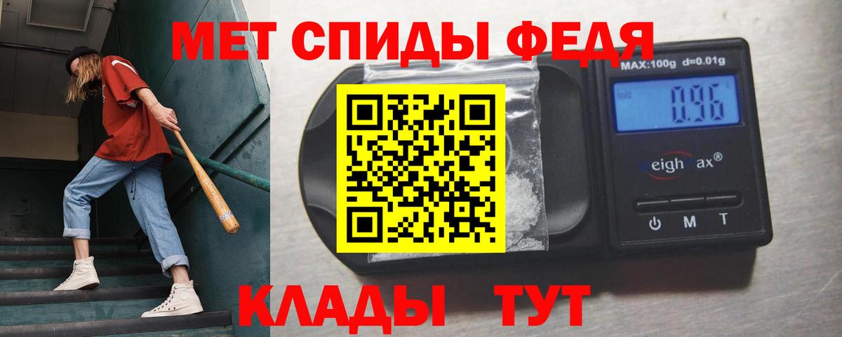 Метамфетамин мет Серпухов