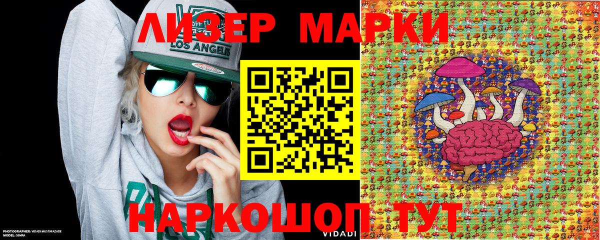 Марки N-bome 1,5мг Серпухов