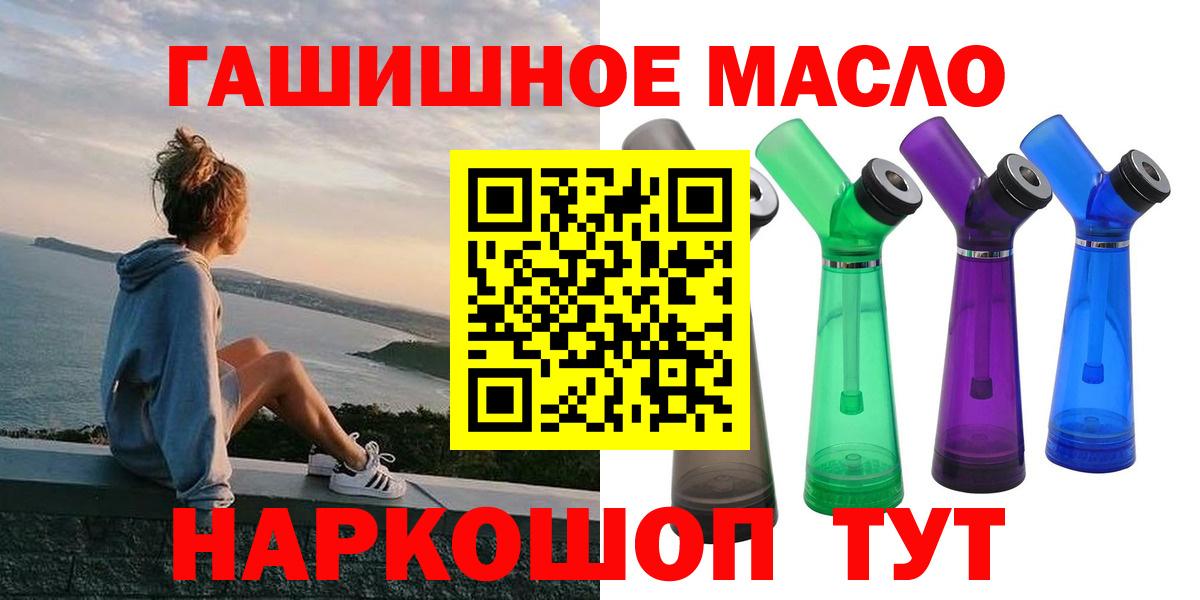 мега как войти  Вход с VPN  Дистиллят ТГК концентрат  купить наркотик  Серпухов  ТГК вейп с тгк 