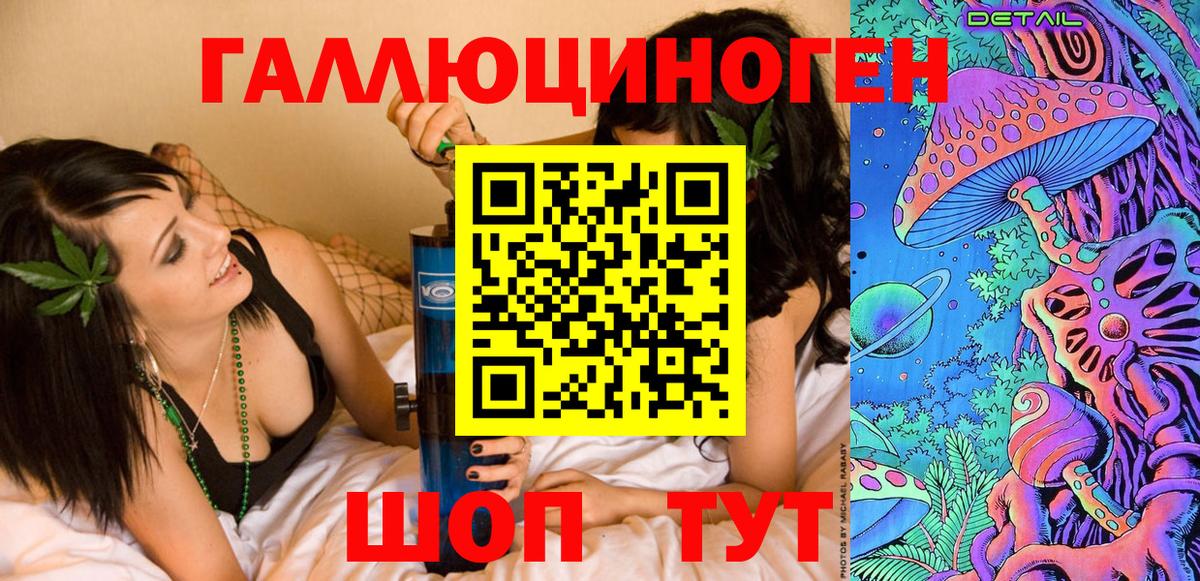 Галлюциногенные грибы прущие грибы Серпухов