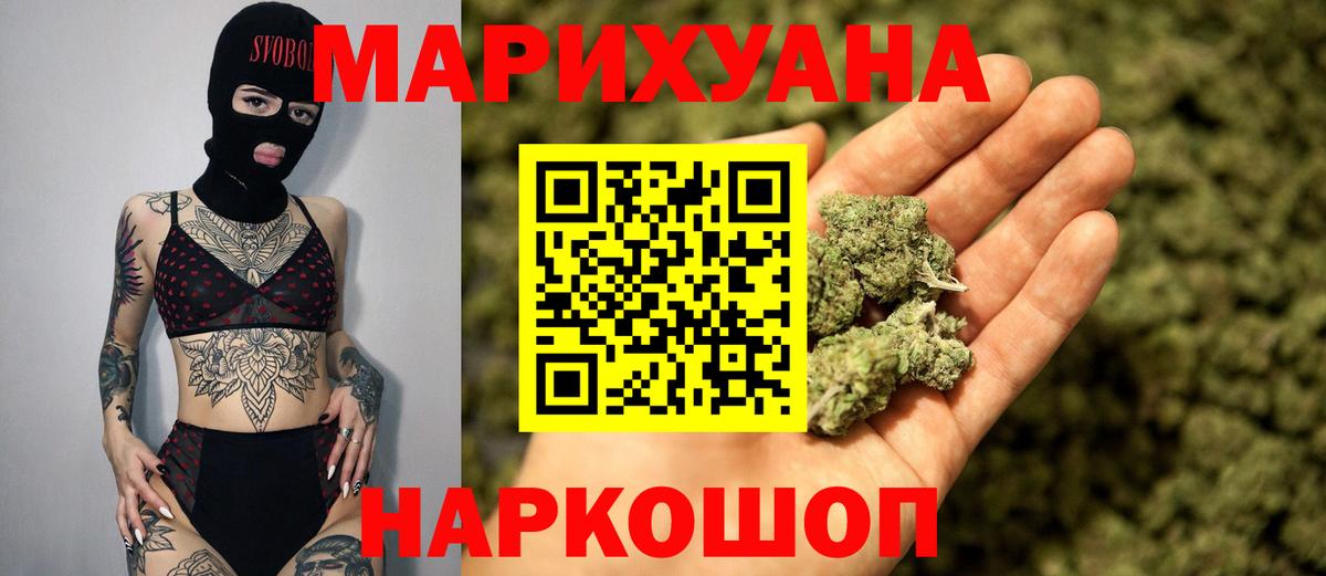 Конопля SATIVA & INDICA Серпухов