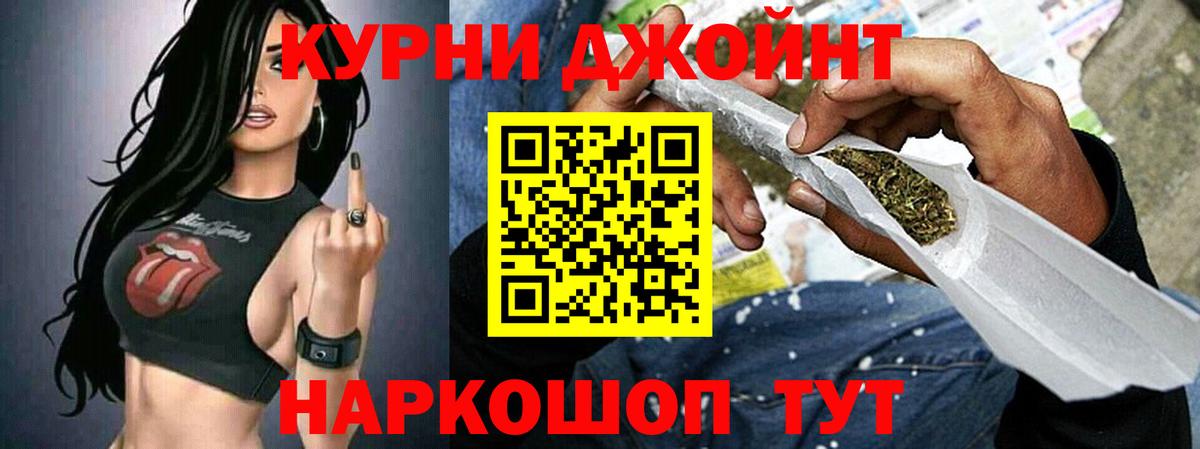 Серпухов  Шишки марихуана сатива  Вход с VPN  Каннабис семена 